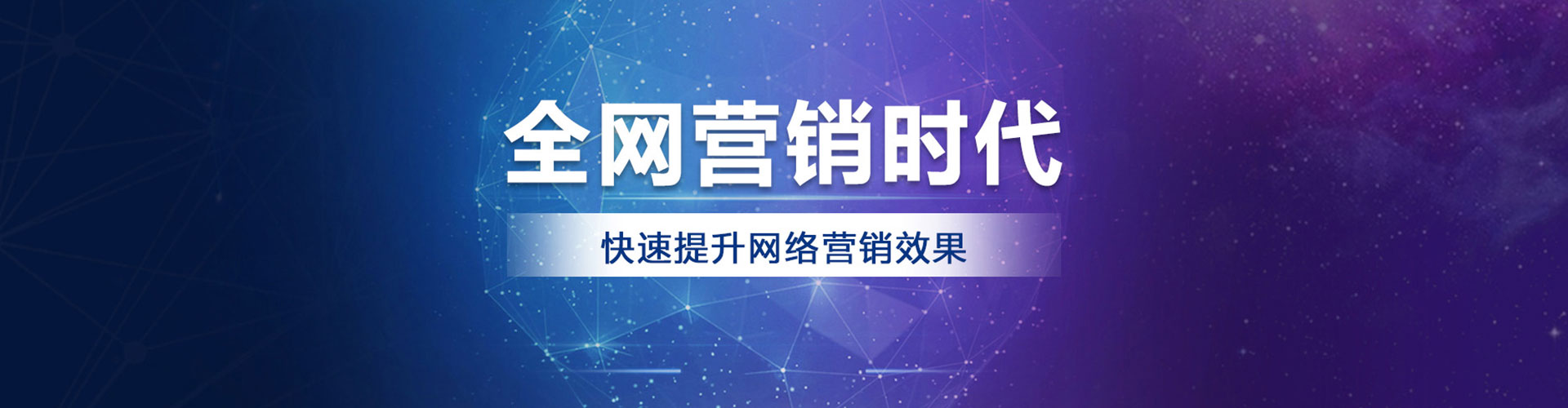 营山百度开户返点