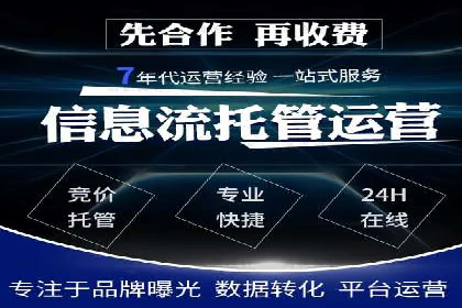 百度竞价广告收费模式解析及成功案例剖析
