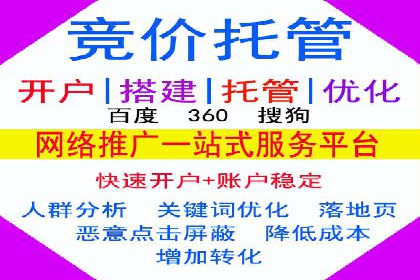 百度广告推广费用优化：省钱又见效的技巧
